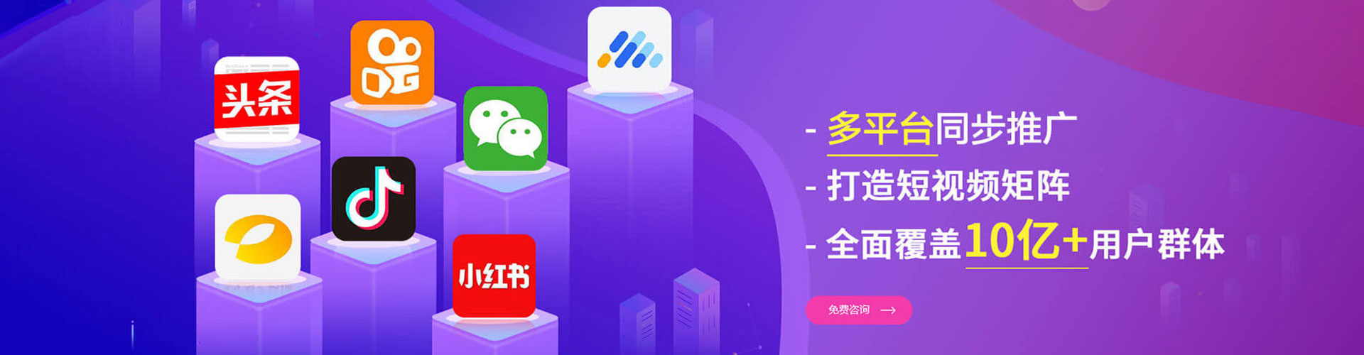 金华百度竞价排名