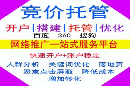 百度包年竞价实战技巧：案例助力企业转型