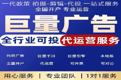竞价SEM托管策略案例：从零到一的突破